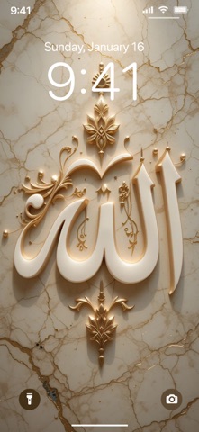 Islamic wallpaper 4K screenshot
