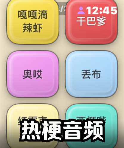 MemeGo - 养宠物组件表盘 screenshot 11