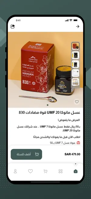 تيجان قولد screenshot 2