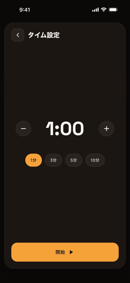 Bodogen - Board Game Timer screenshot 3