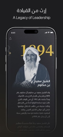 MBR screenshot