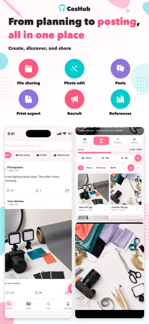 CosHub: Cosplay All-in-One screenshot 1