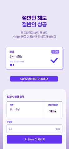 Orbit-정체성 기반 습관 관리 screenshot