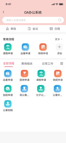 测绘之家 screenshot