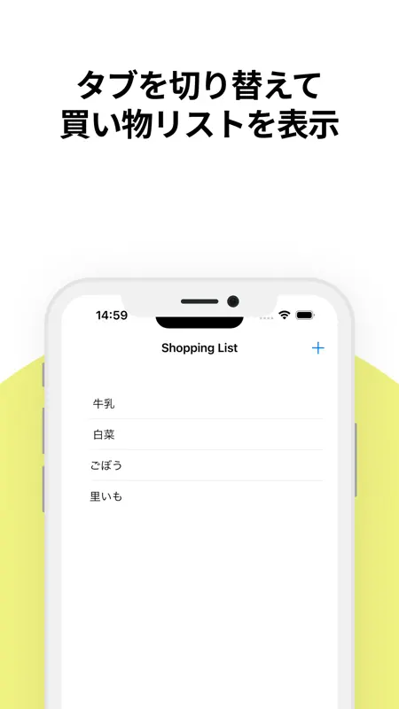 ホットクックレシピ集 - 献立・買い物リスト・時短料理 screenshot 5 of 5