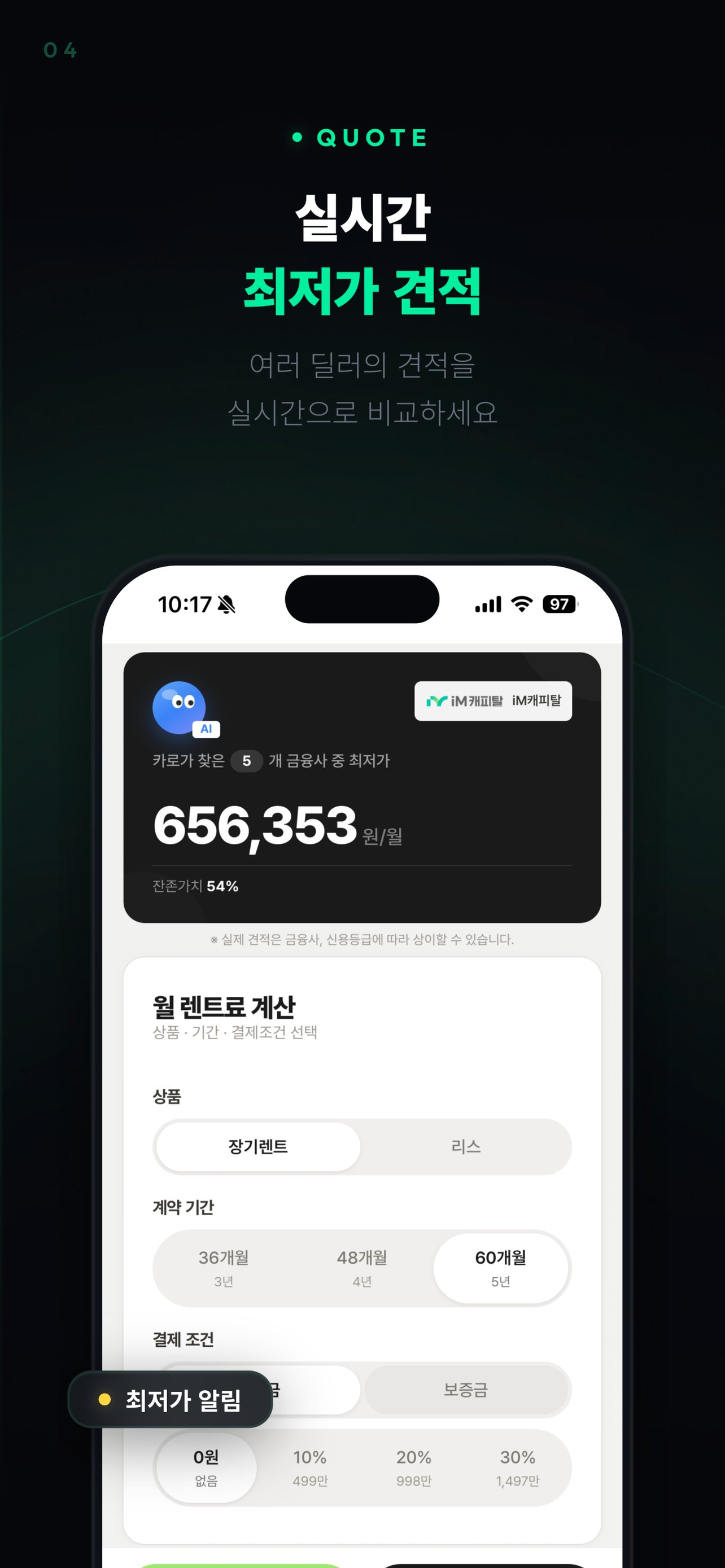 카카카