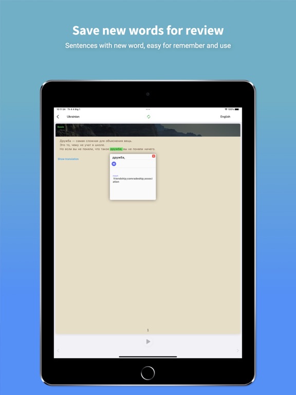 Ukrainian Translator & Learn + iPad screenshot 6 - Productivity app