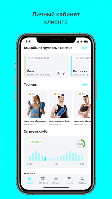 Fly yoga — скриншот 5