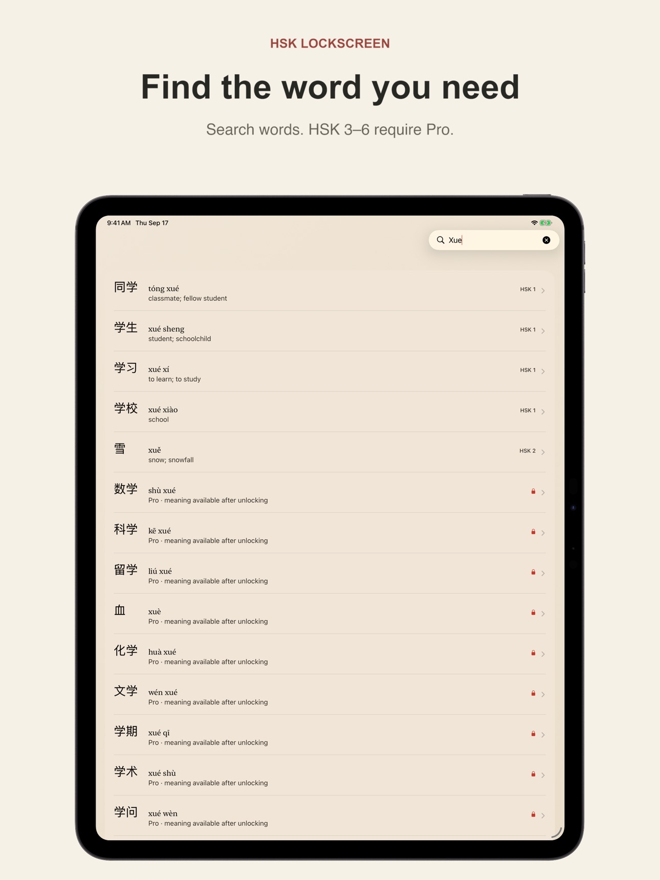 Screenshot 9 of HSK Lockscreen