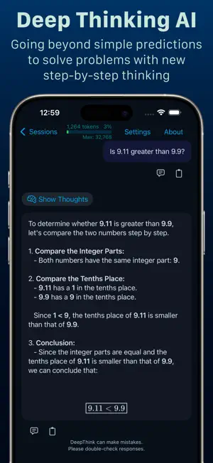 DeepThink screenshot 2