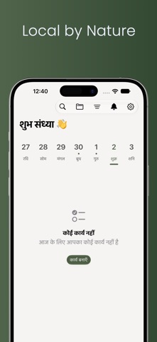 Dovia screenshot 8