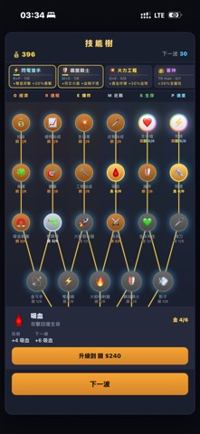 PotatoArena Screenshot 10 of 10