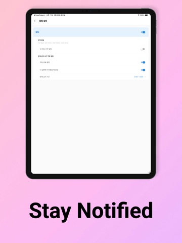 ItItIt - Word Chain iPad screenshot