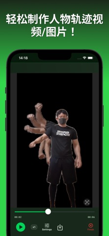 Motion Snapshot screenshot