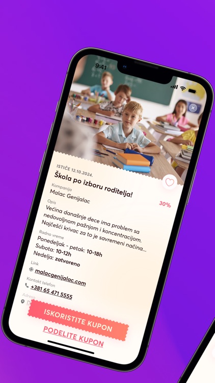 MyKidsPass screenshot-3