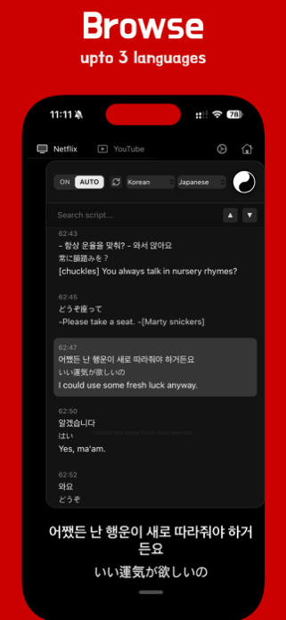 SubFloat: Multiple Subtitles Screenshot 1 of 6