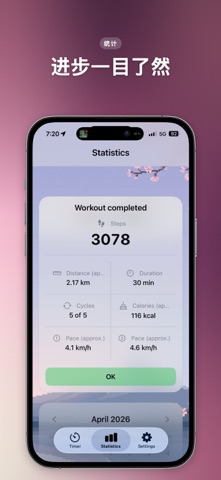 Japanese Walking Buddy screenshot