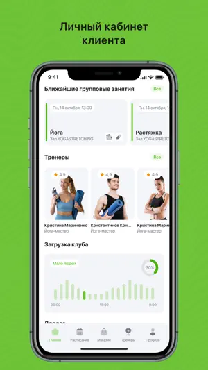 Doza Fit screenshot 3