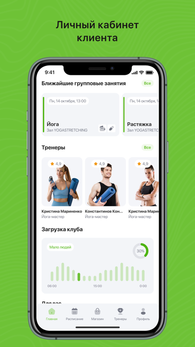 Doza Fit Screenshot 3 of 4