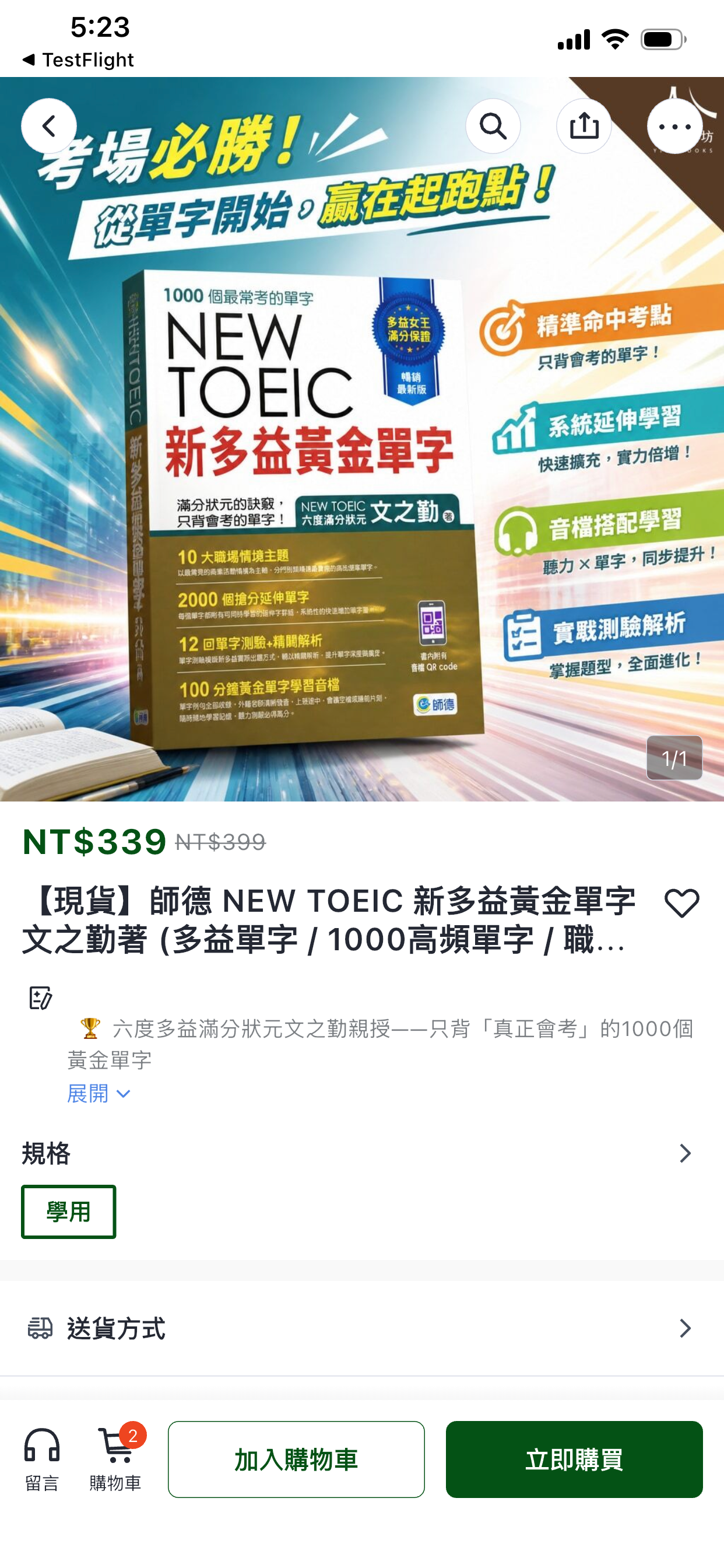 易讀書坊