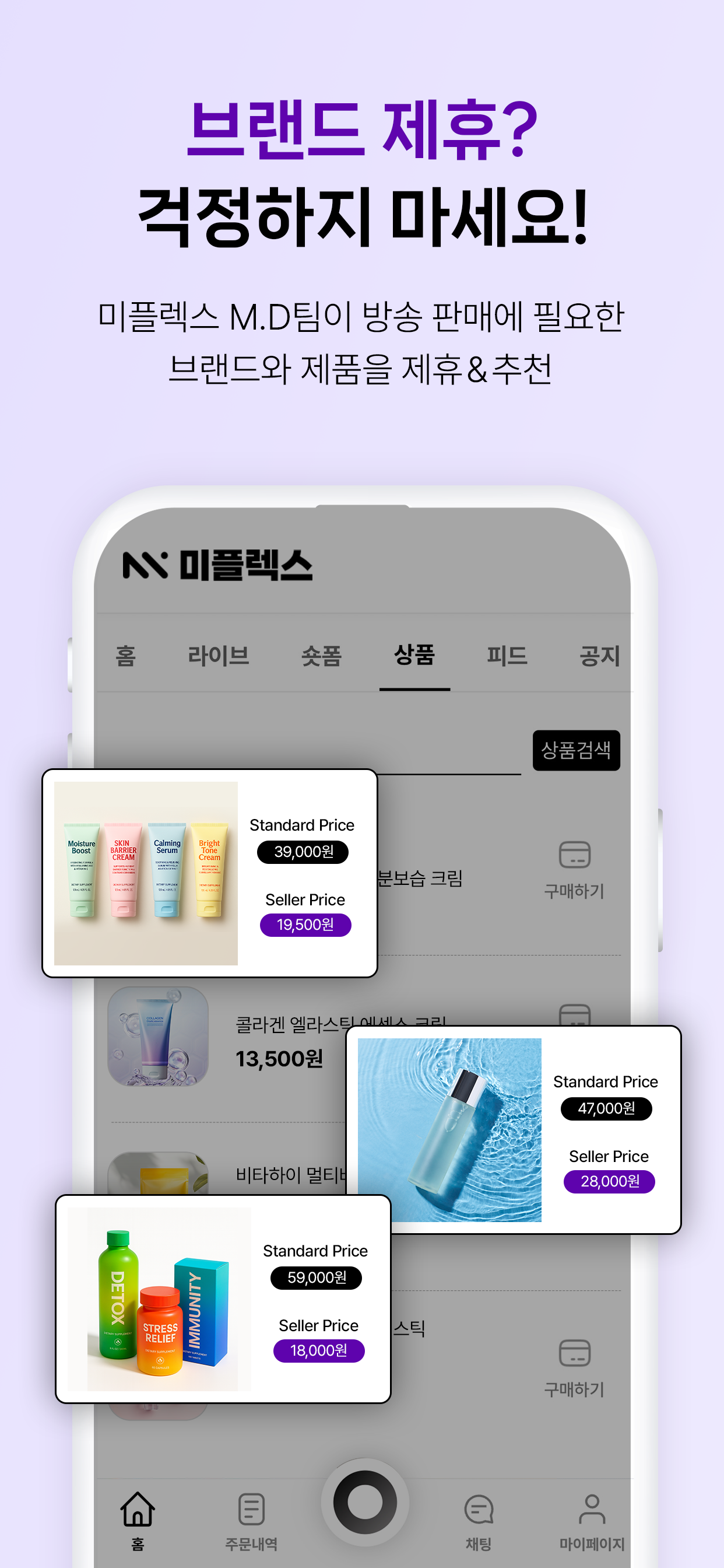 미플렉스
