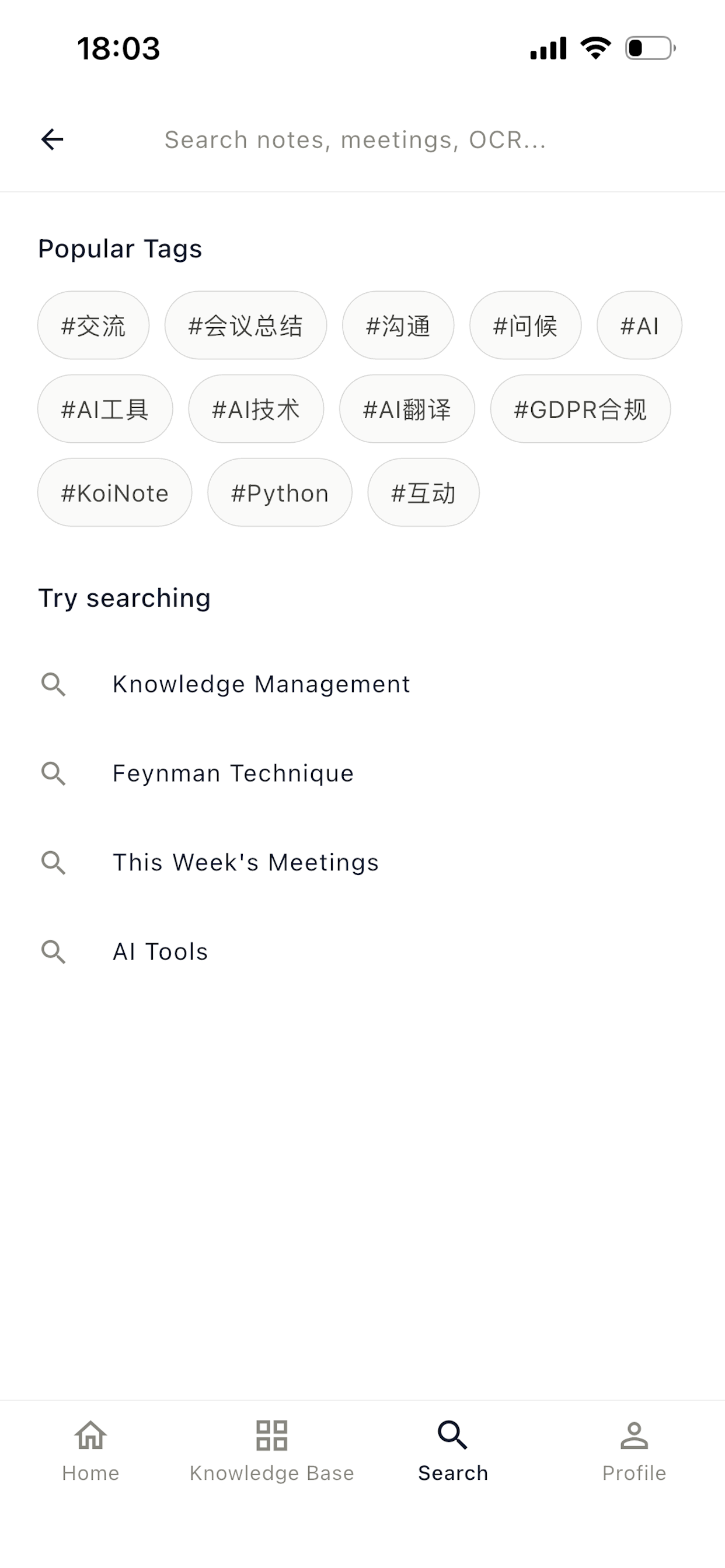 KoiNote screenshot 3