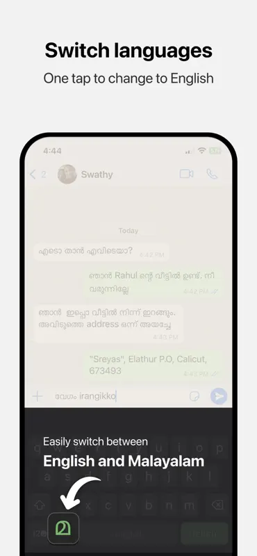 Manglish Keyboard screenshot 3 of 4
