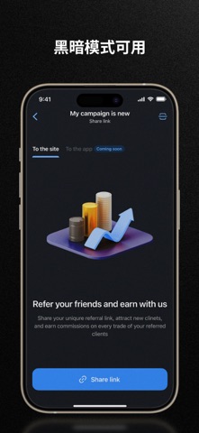 LiteFinance Partner screenshot