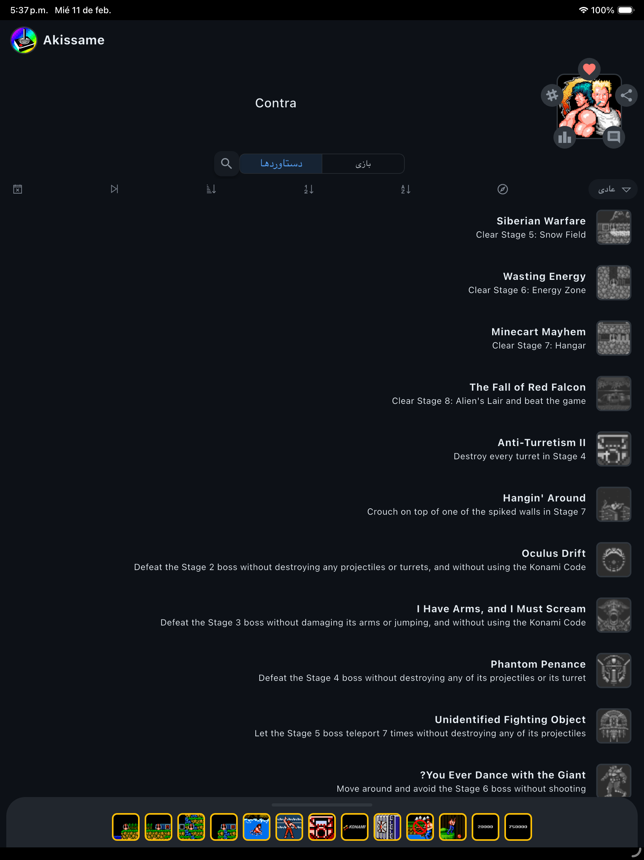 Retro Achievements