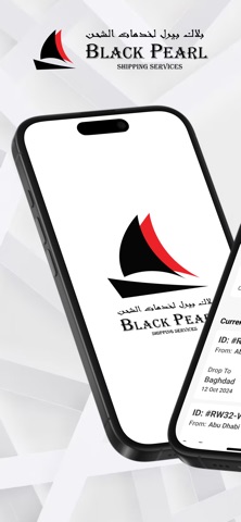 Black Pearl - Shipping screenshot