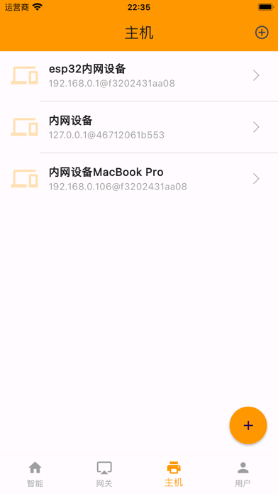 OpenIoTHub Screenshot
