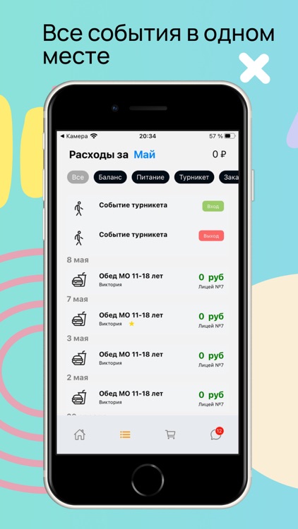 Paragraf screenshot-3