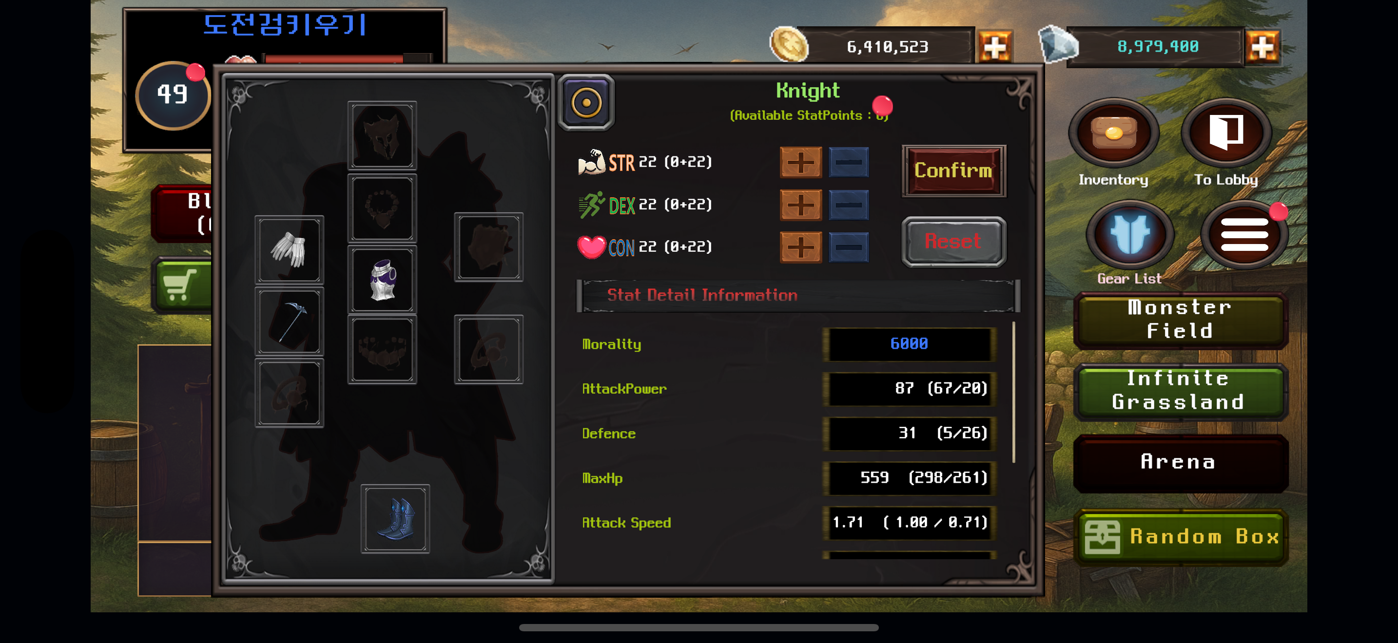 BladeUp screenshot 3
