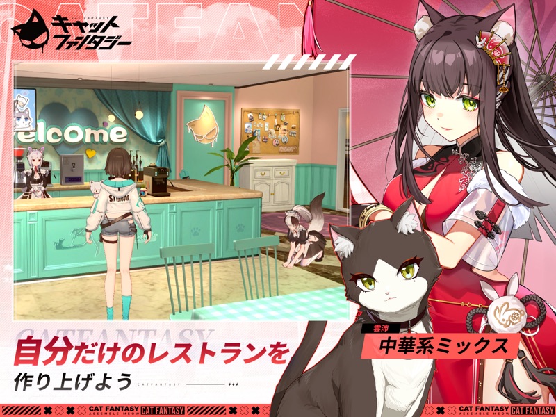 キャットファンタジー：猫娘冒険RPG screenshot 10