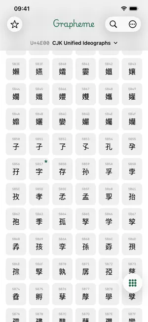 Grapheme — Unicode Catalog screenshot 2