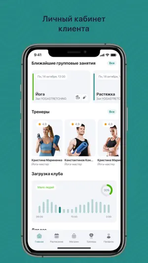 Сибирская волна screenshot 3