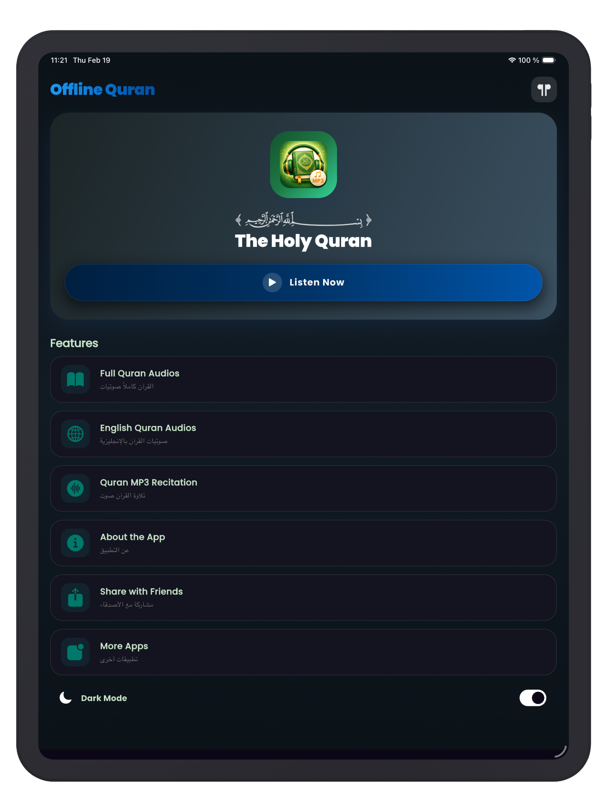 Offline Quran MP3 Audio screenshot 18