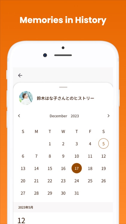 NOAH Connect for connections screenshot-3