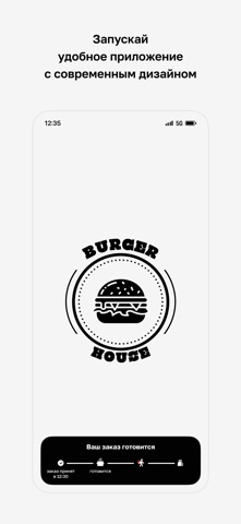 Burger House · Луга screenshot
