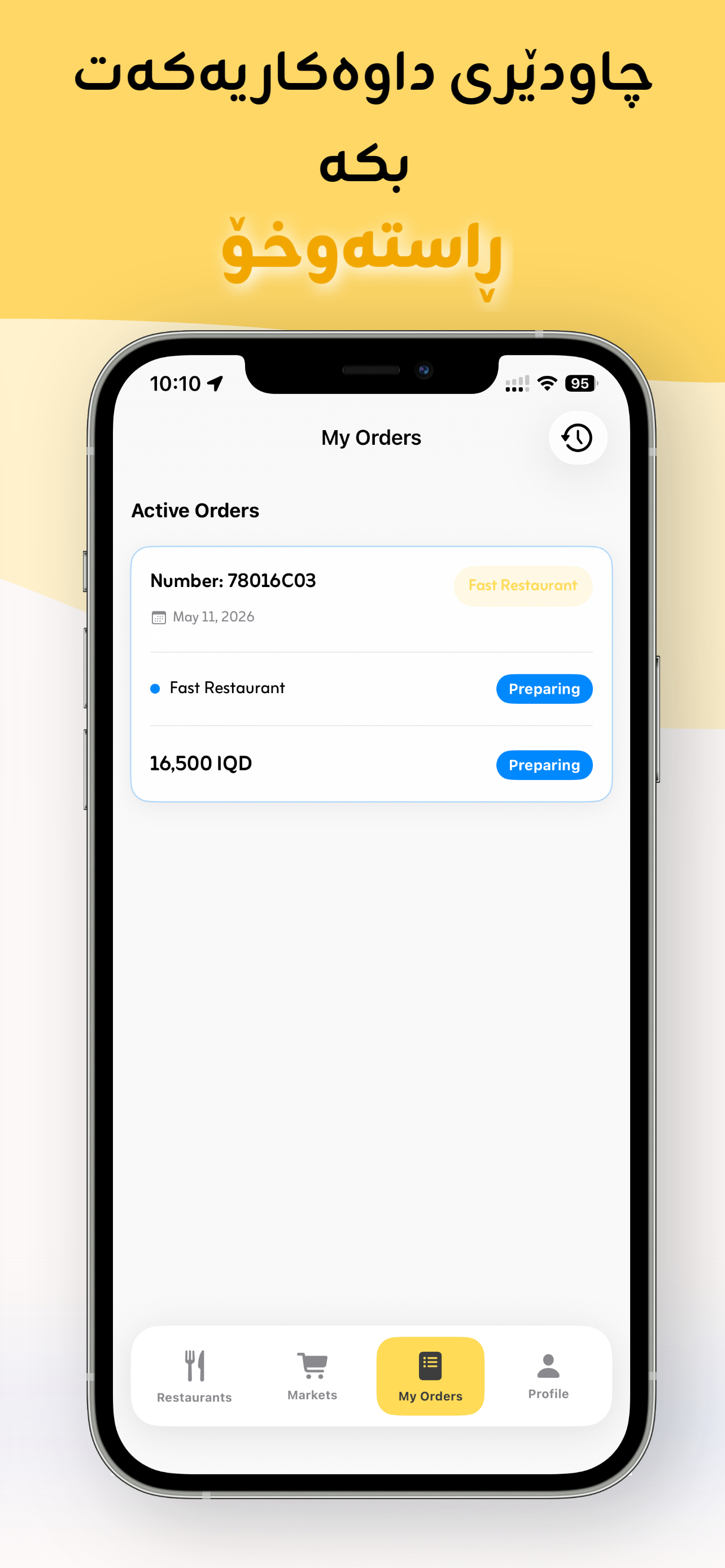 CCDelivery screenshot 5
