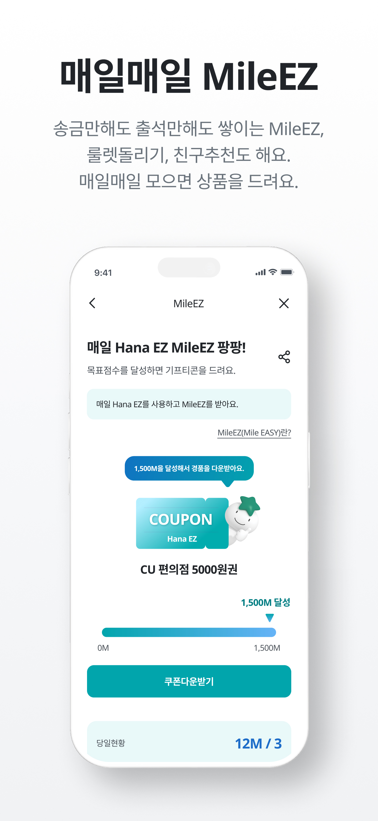 Hana EZ 하나은행 해외송금 전용 다국어 뱅킹