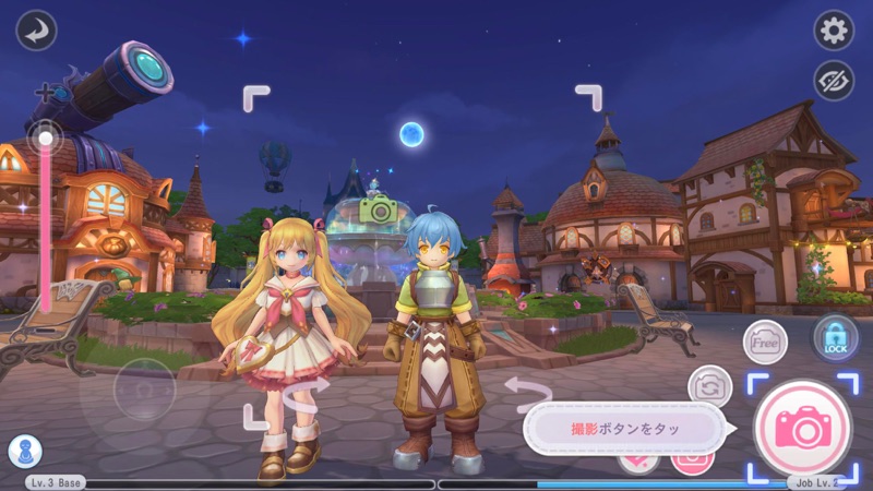 ラグナロクX screenshot 2