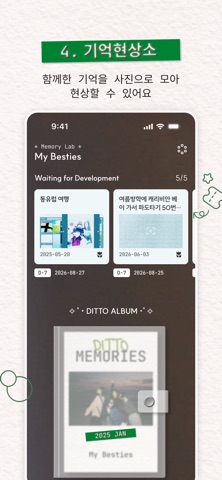 Ditto List screenshot