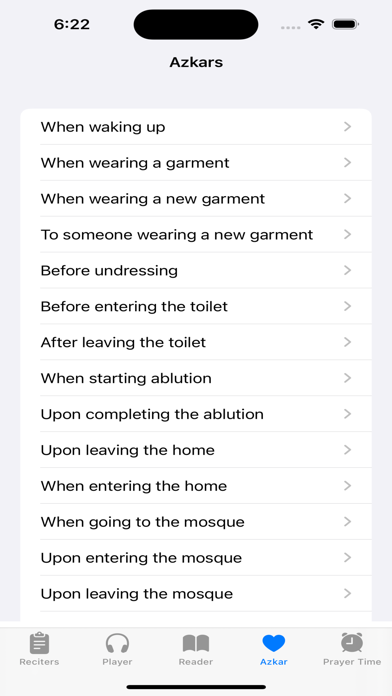 AlQuran - Hussary حصري القرآن Screenshot