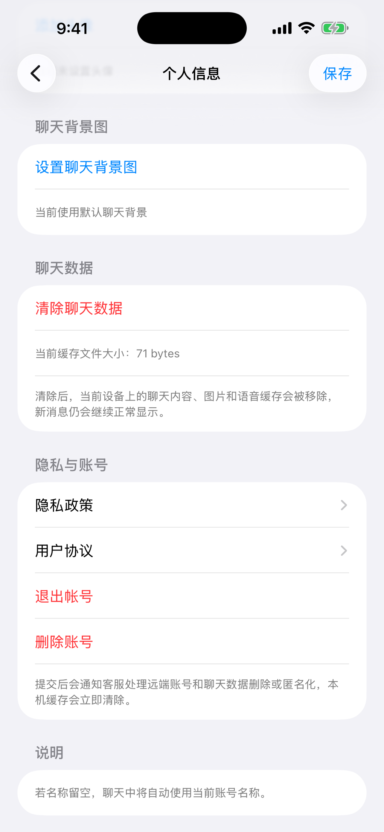 东东老师 screenshot 4