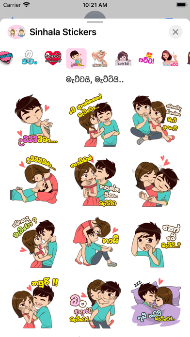 Screenshot #1 pour Sinhala Stickers
