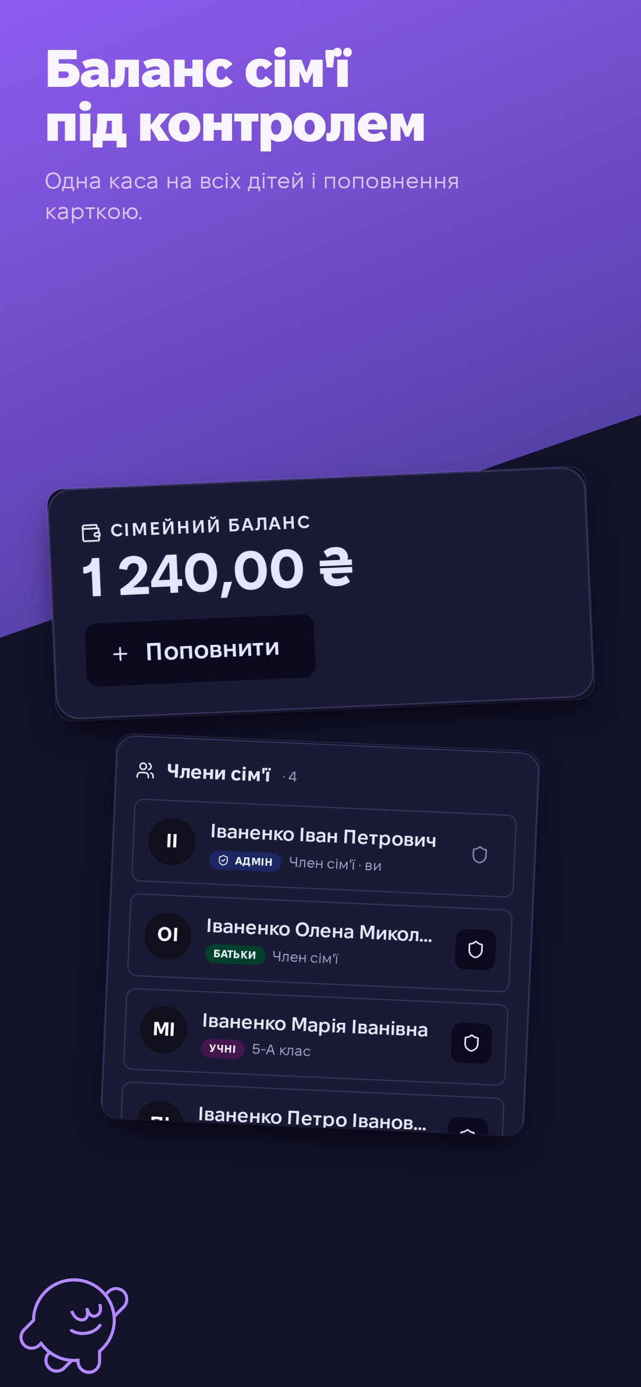 Screenshot 4 of ClassInk — Премудрість
