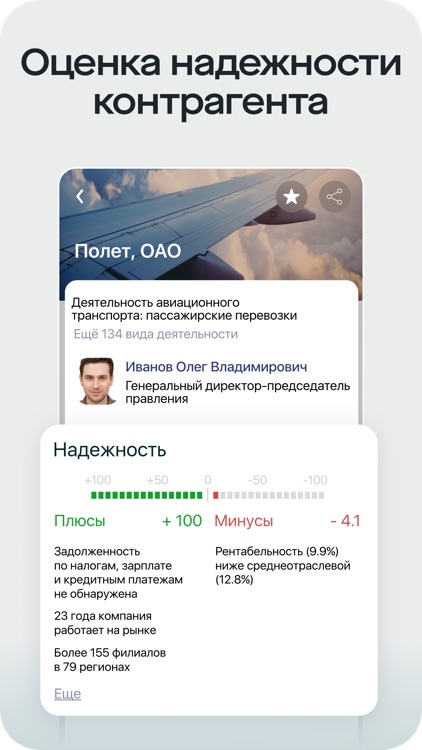 Saby Profile screenshot-5