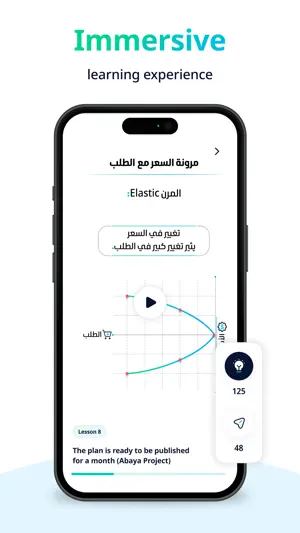 Tenmeya: Learn & Grow screenshot 3