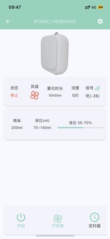 LumeCove screenshot
